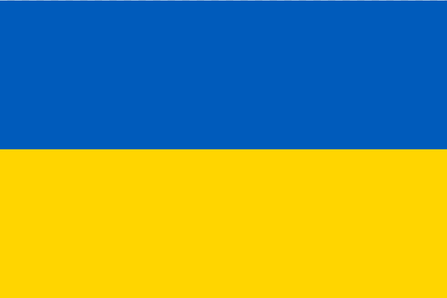 Українська