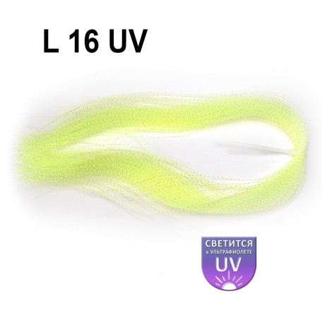 Люрекс Дніпро-Свинець 38см L-16-UV