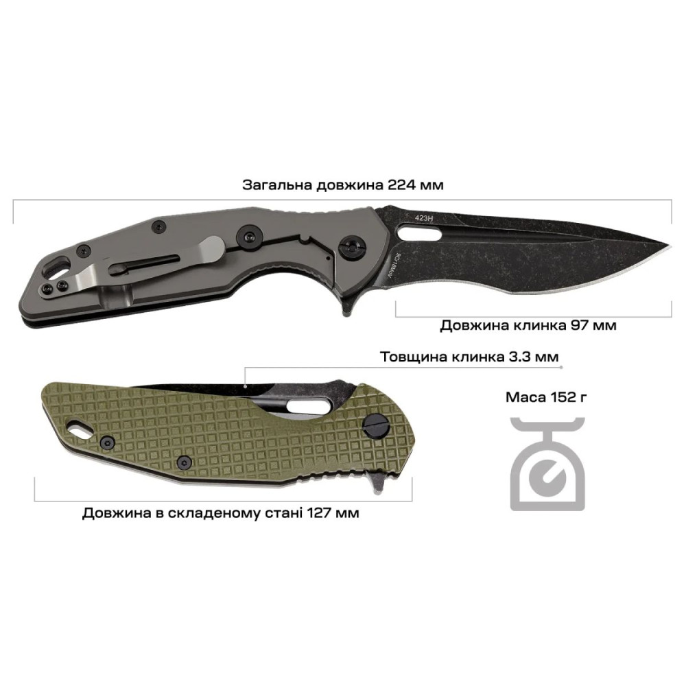Нож складной Skif Defender II BSW Olive (423SEBG)