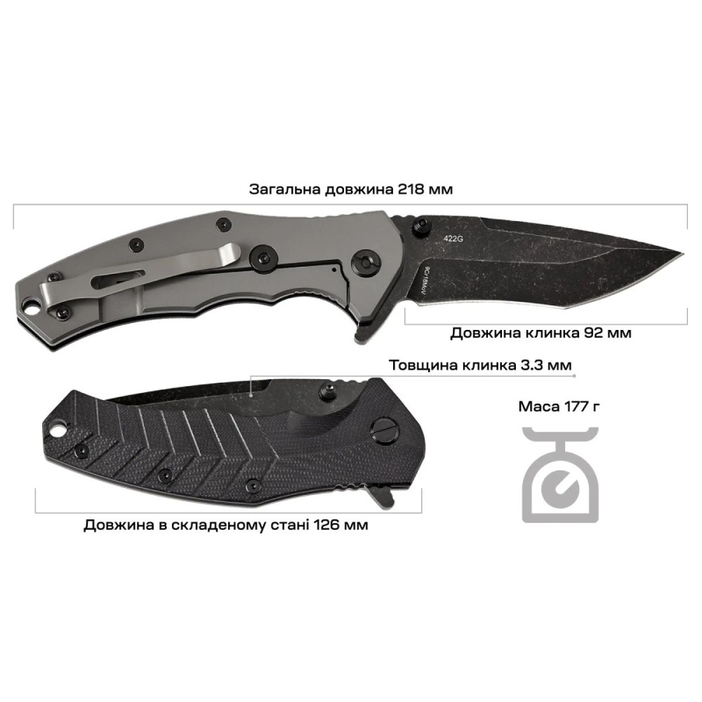 Нож складной Skif Griffin II BSW Black (422SEB)