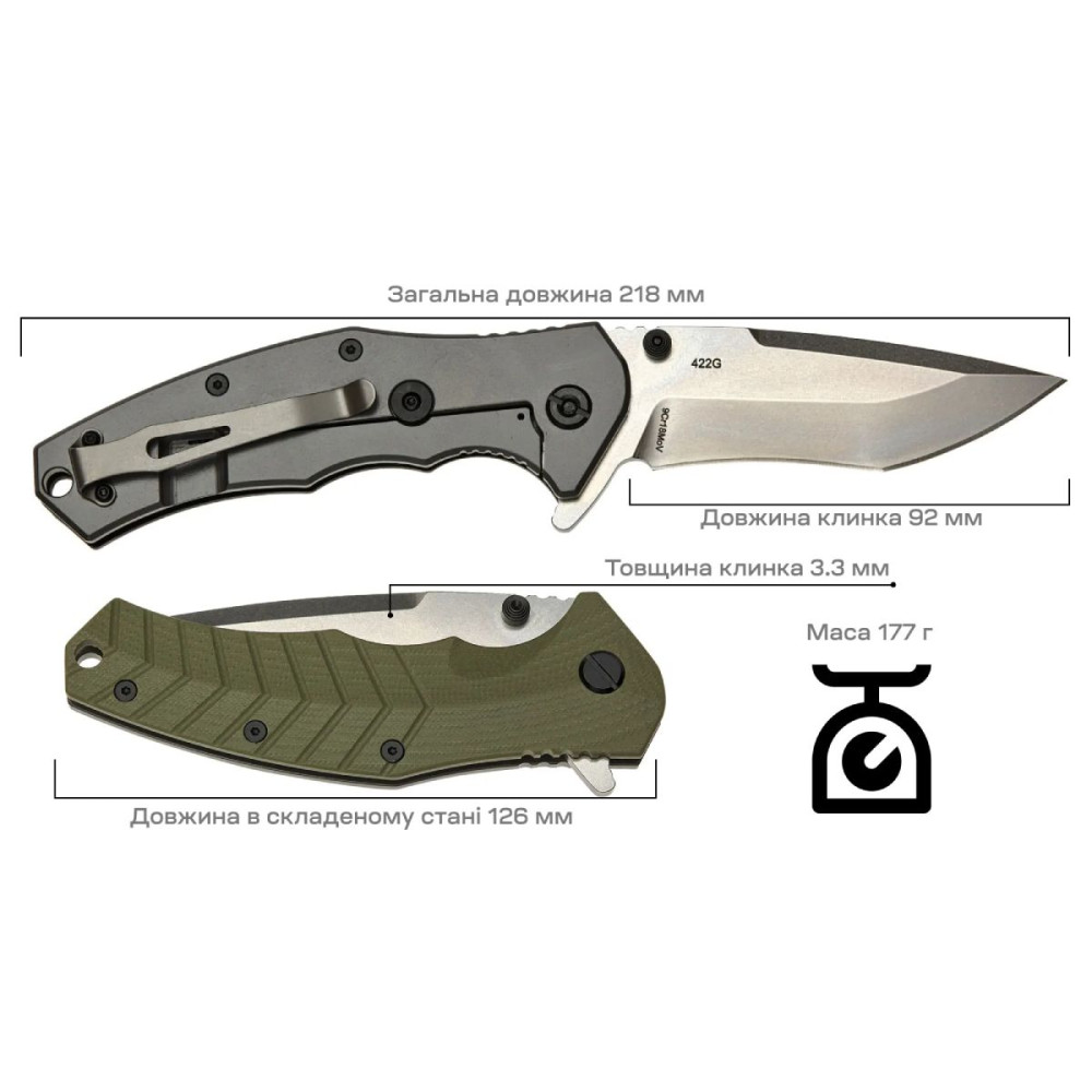 Нож складной Skif Griffin II SW Olive (422SEG)