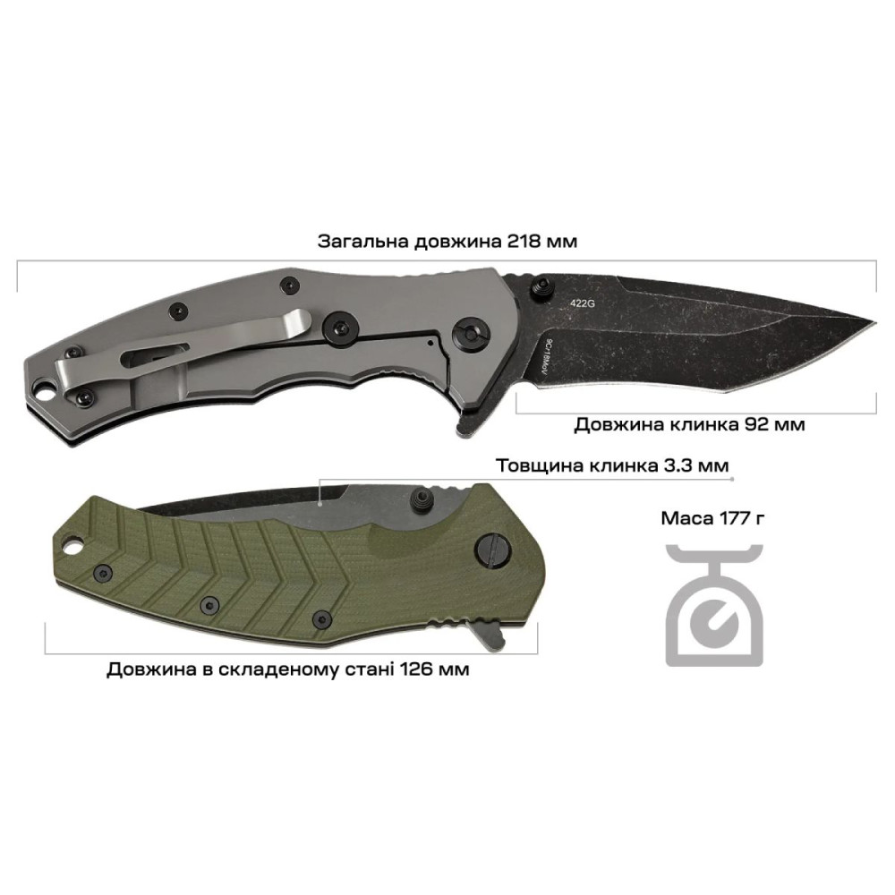 Нож складной Skif Griffin II BSW Olive (422SEBG)