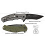 Нож складной Skif Griffin II BSW Olive (422SEBG)