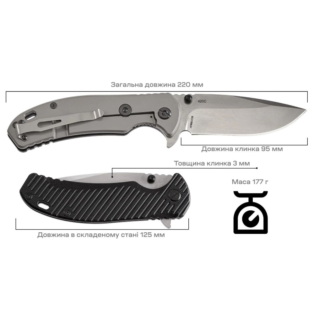 Нож складной Skif Sturdy II SW Black (420SE)
