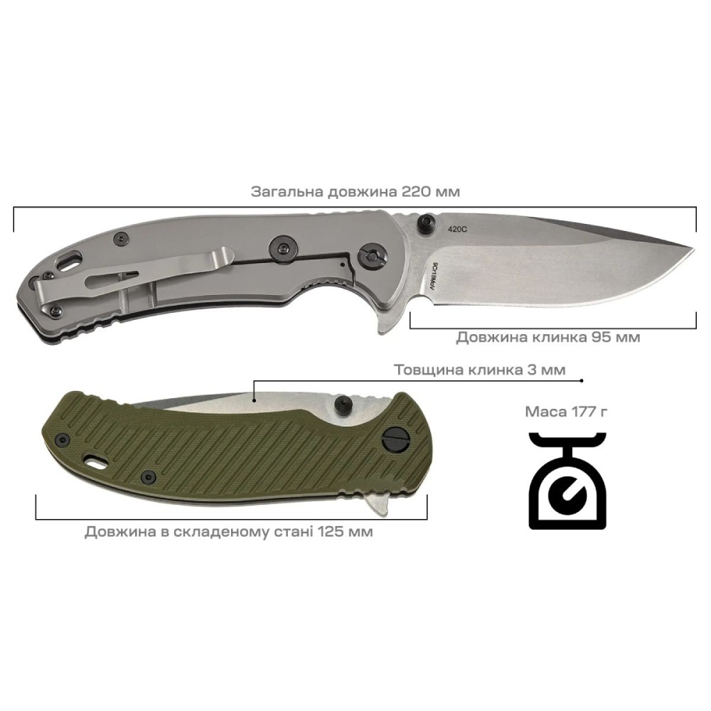 Нож складной Skif Sturdy II SW Olive (420SEG)