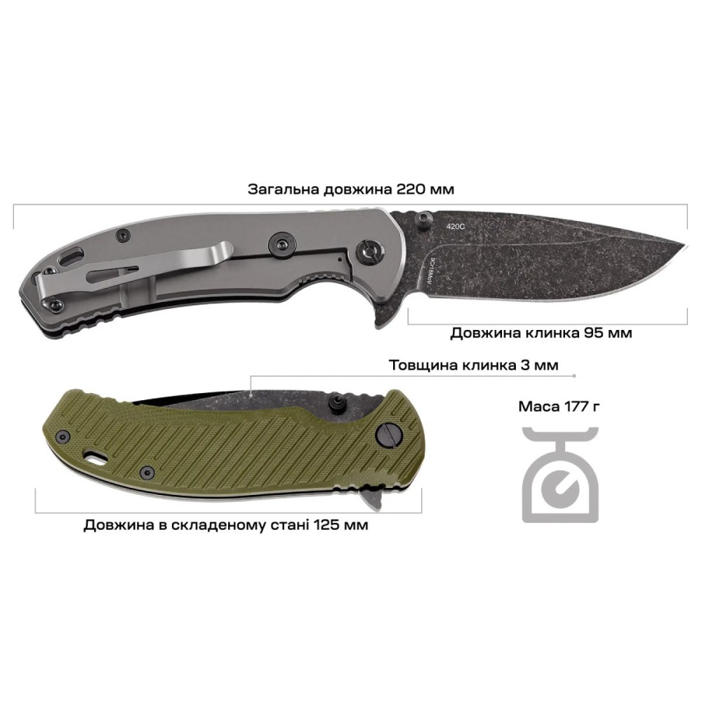 Нож складной Skif Sturdy II BSW Olive (420SEBG)