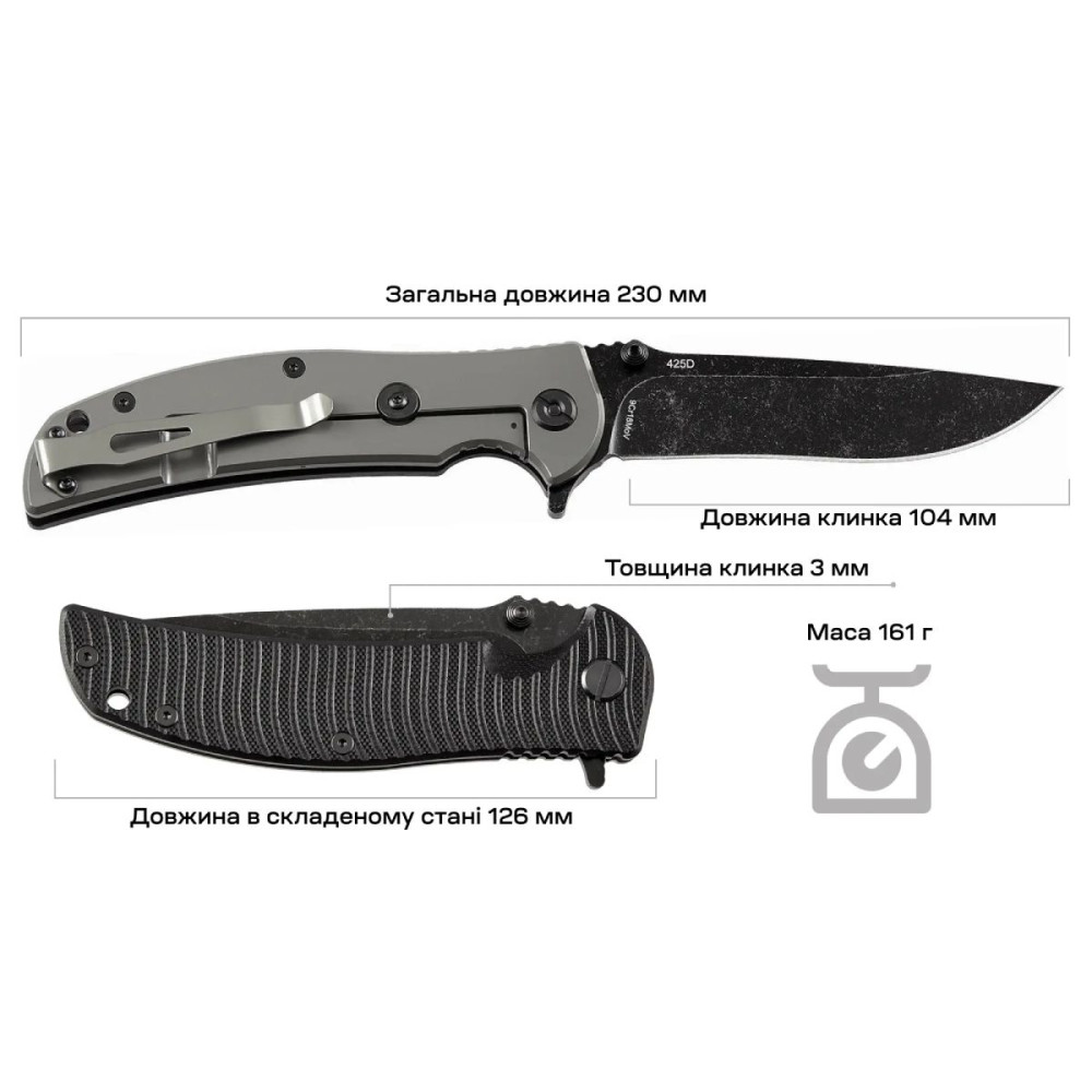 Нож складной Skif Urbanite II BSW Black (425SEB)