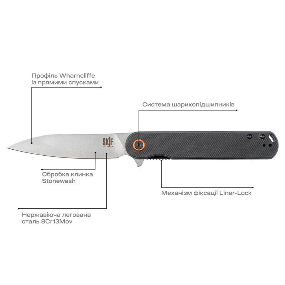 Нож складной Skif Townee SW Black (UL-001SWB)