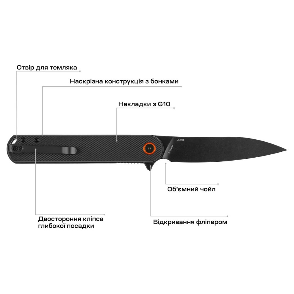 Нiж складний Skif Townee BSW Black (UL-001BSWB)