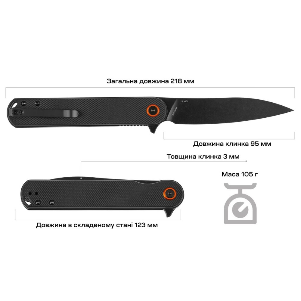Нiж складний Skif Townee BSW Black (UL-001BSWB)