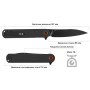 Нож складной Skif Townee JR BSW Black (UL-001JBSWB)