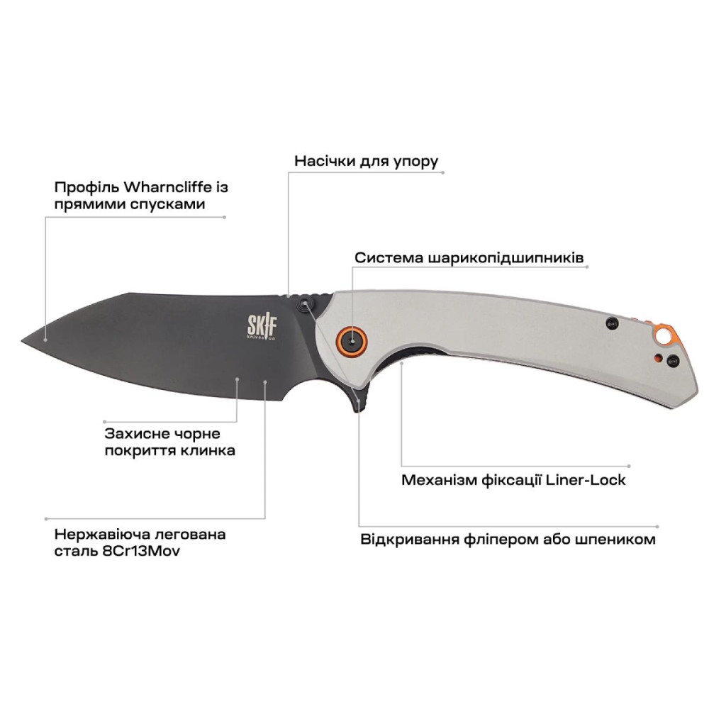 Нож складной Skif Jock BB Grey (UL-002ALBSWGR)