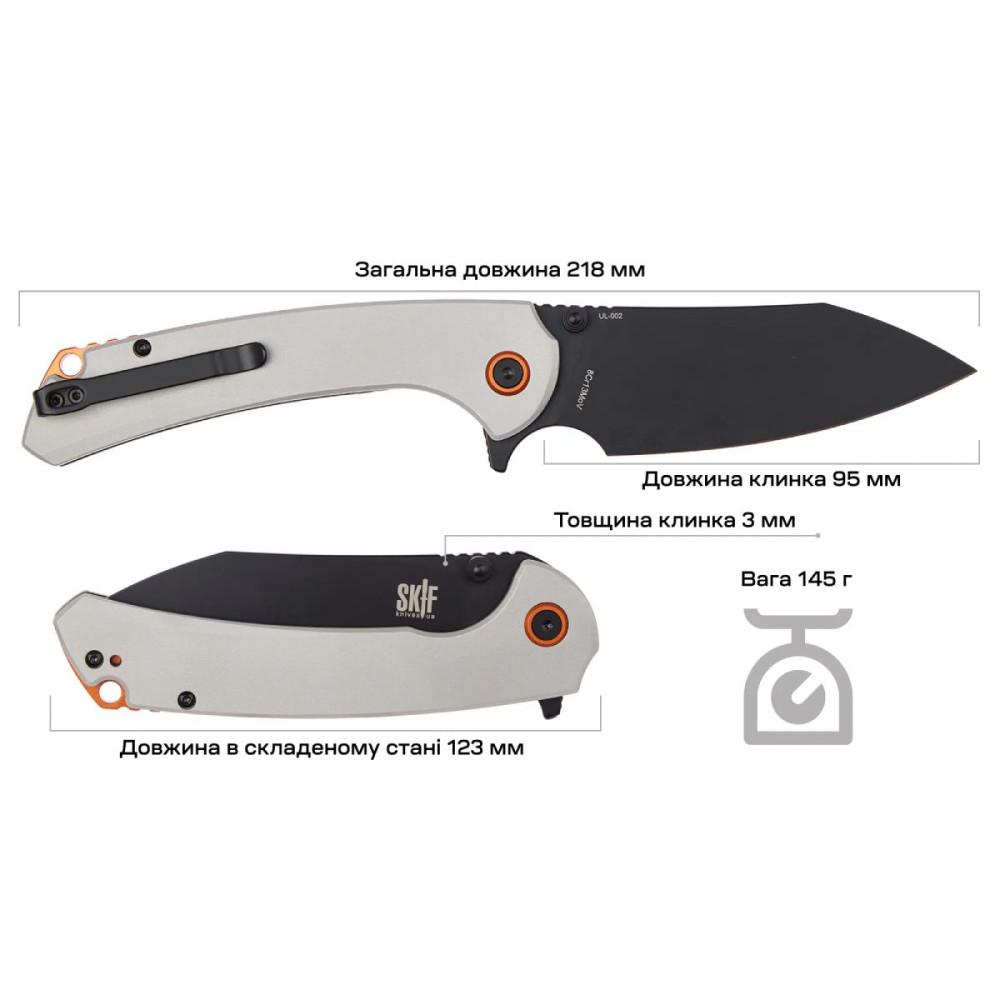 Нож складной Skif Jock BB Grey (UL-002ALBSWGR)