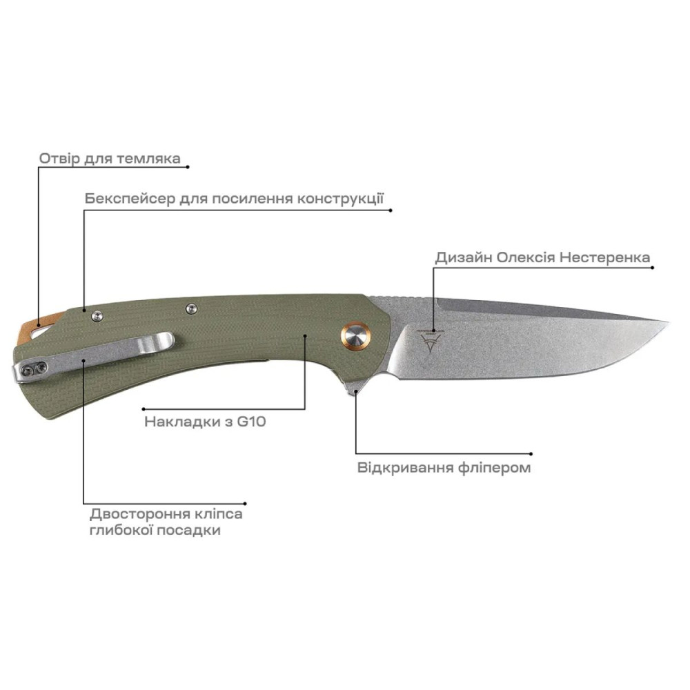 Нiж складний Skif Frontier SW Olive (DL-001SWOL)