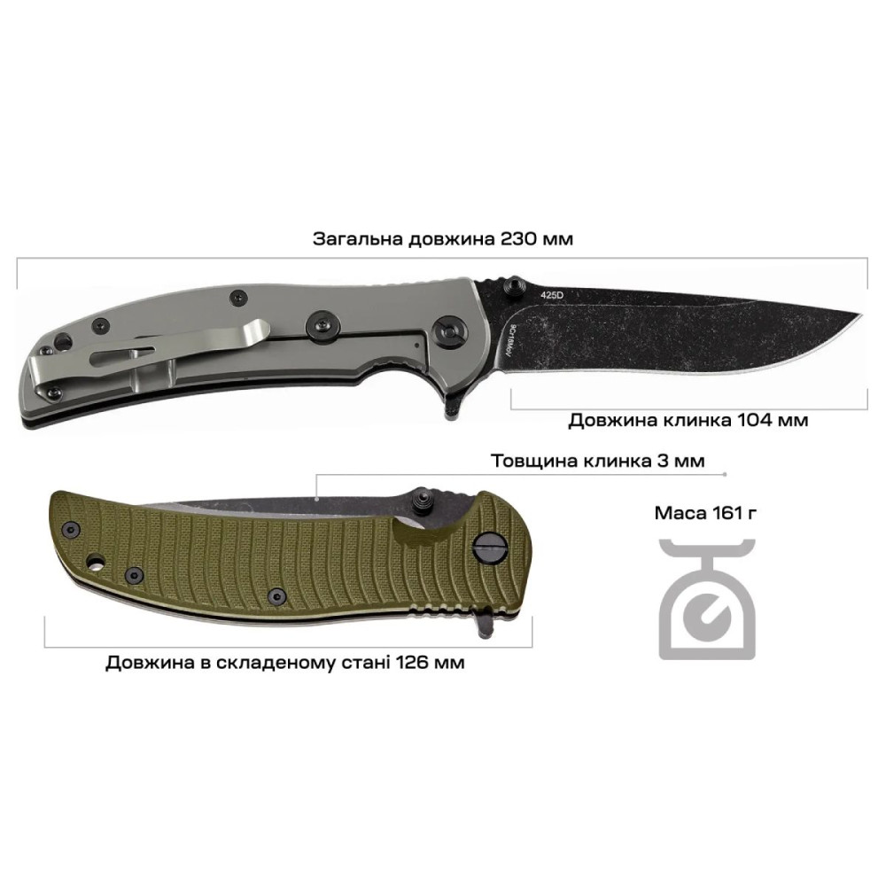 Нож складной Skif Urbanite II BSW Olive (425SEBG)