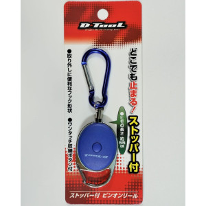 Ретрівер Dragon Dragon D-Tool Pin-on Reel With Stopper