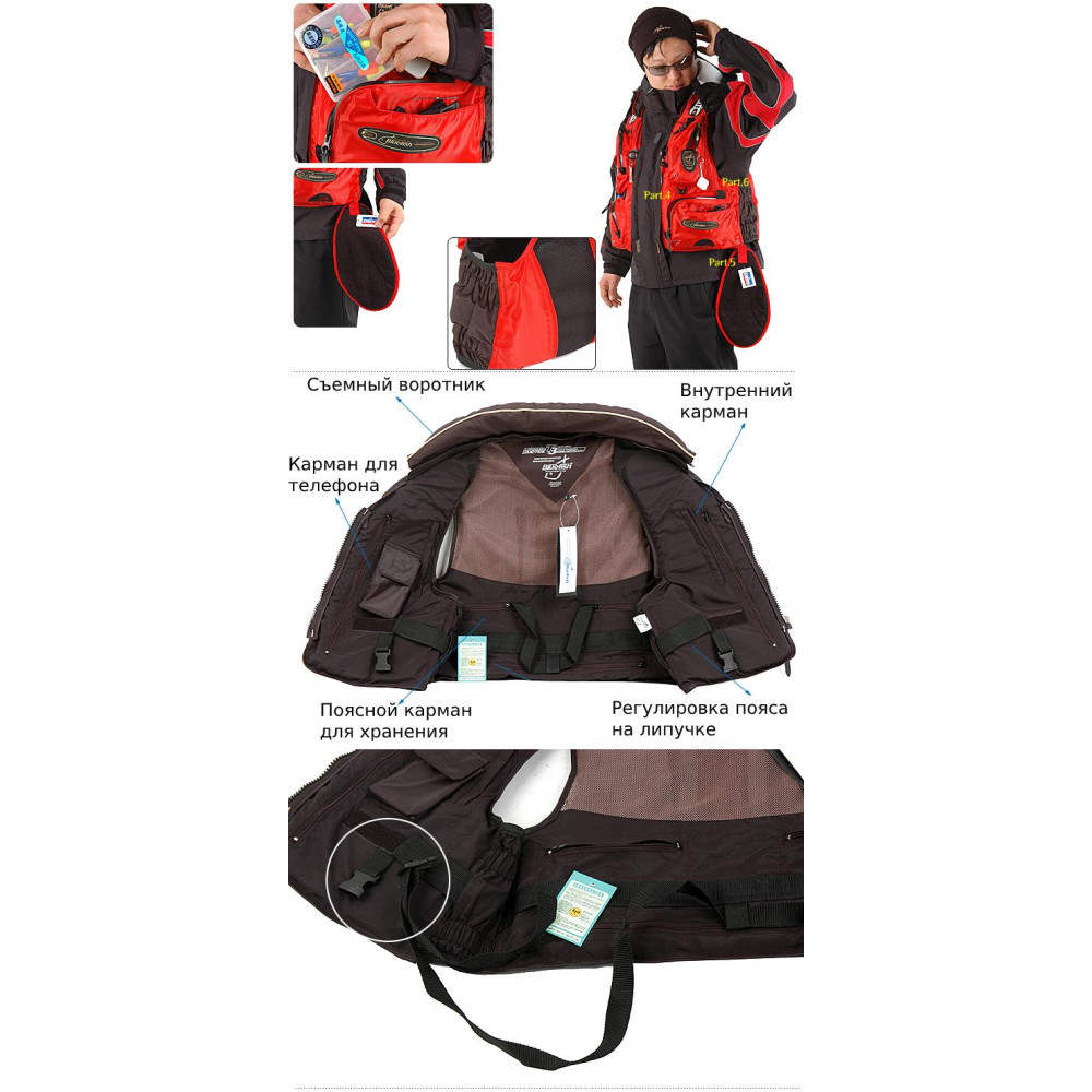 Страховочный жилет 2в1 Bluefish Black L BLV-01AL