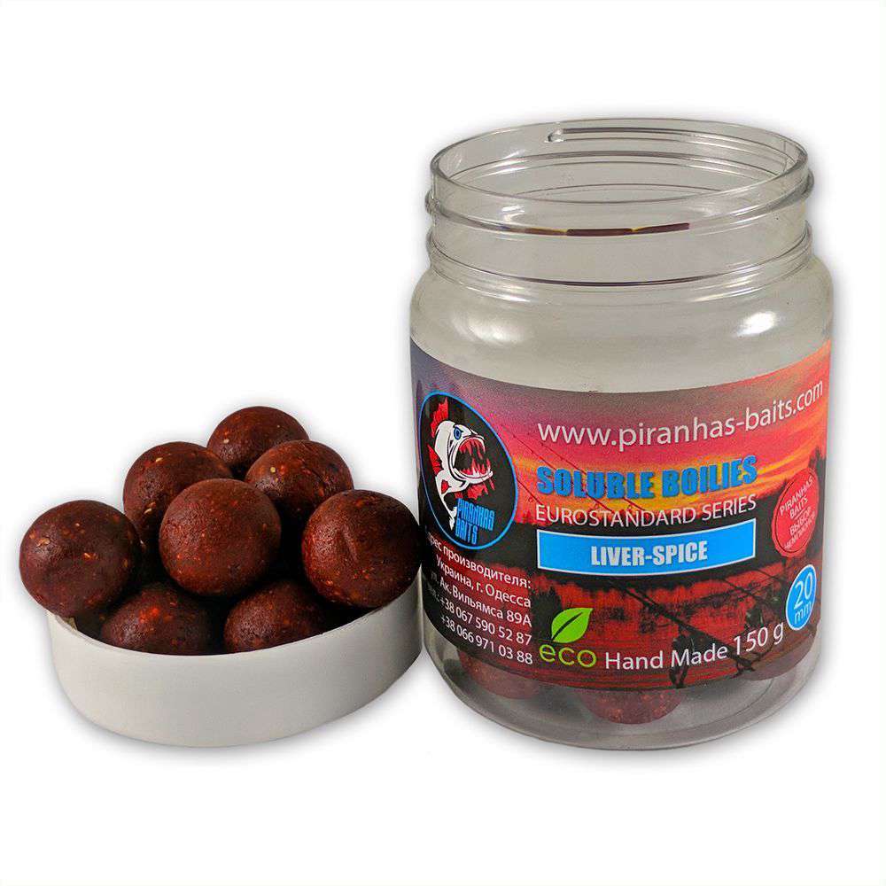 Пылящие насадочные бойлы Piranhas Baits Soluble Boilies Euro Series Liver-Spice 20мм 150г