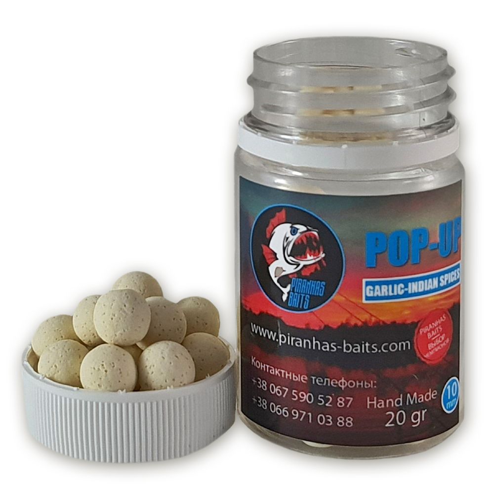 Бойлы Piranhas Baits Pop-up Eurostandard Series 10мм Garlic-Indian Spice (20г)