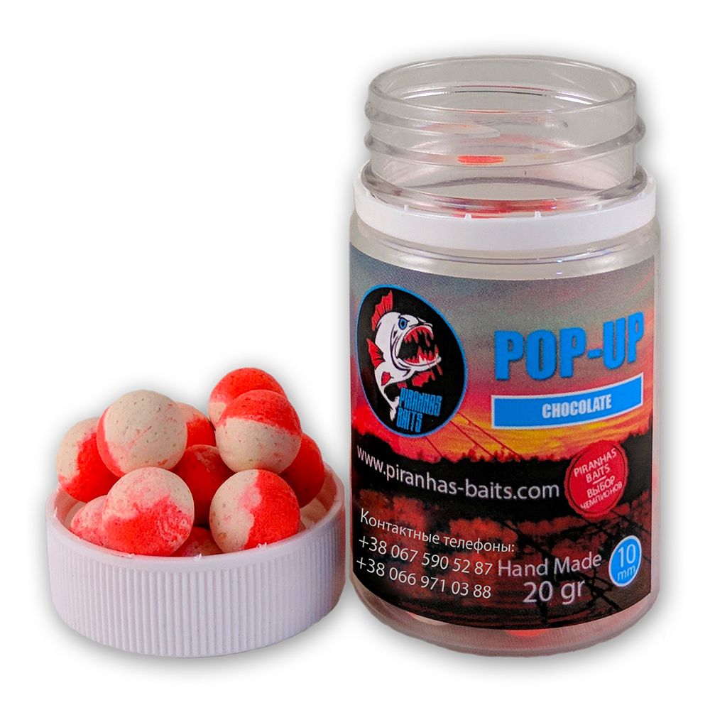 Бойлы Piranhas Baits Pop-up Eurostandard Series 10мм Chocolate (20г)
