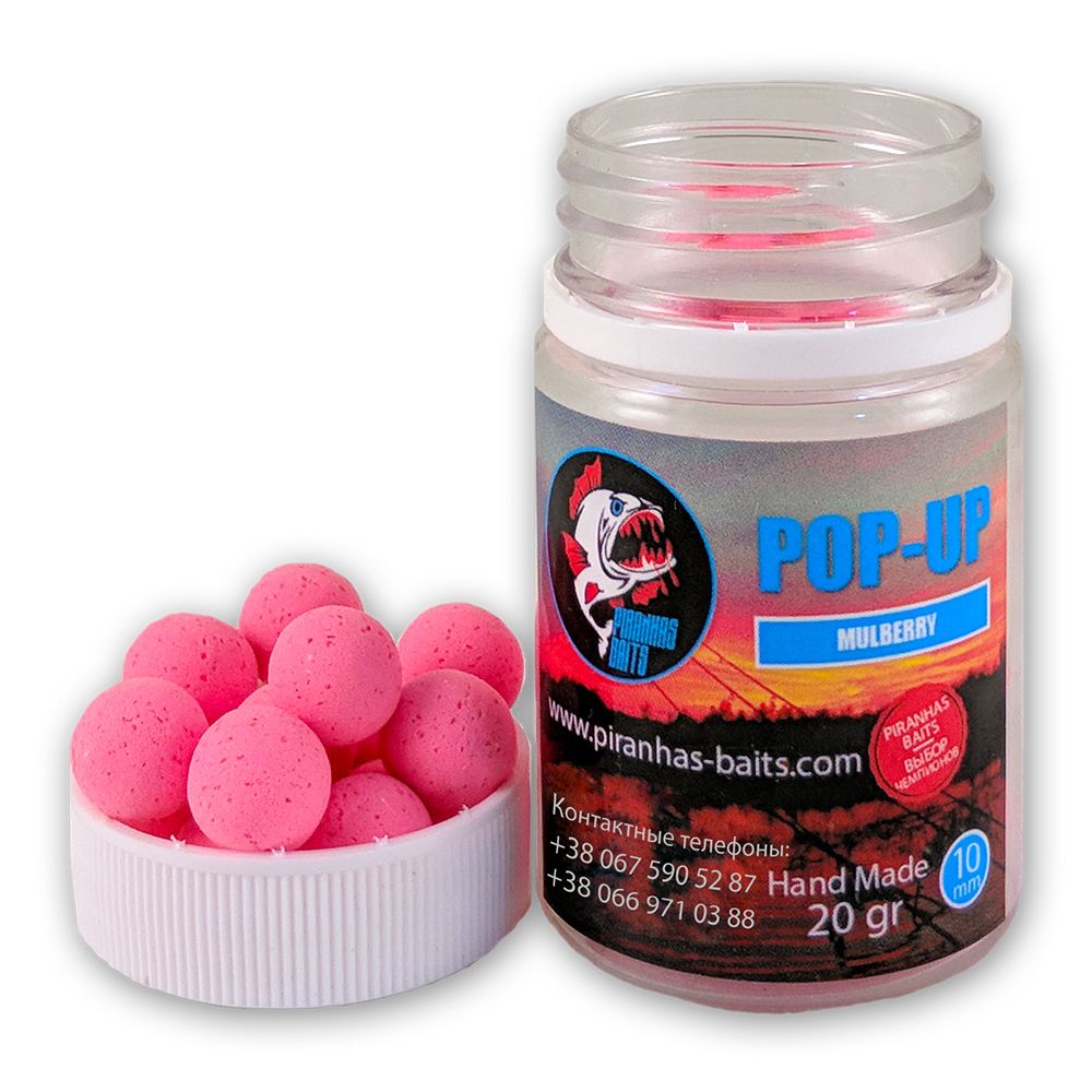 Бойлы Piranhas Baits Pop-up Eurostandard Series 10мм Mulberry (20г)