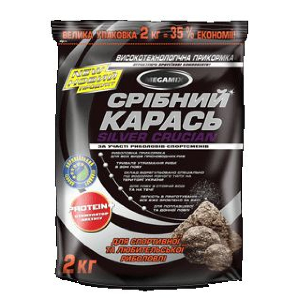 Прикормка Megamix Серебряный карась-чеснок, 2кг
