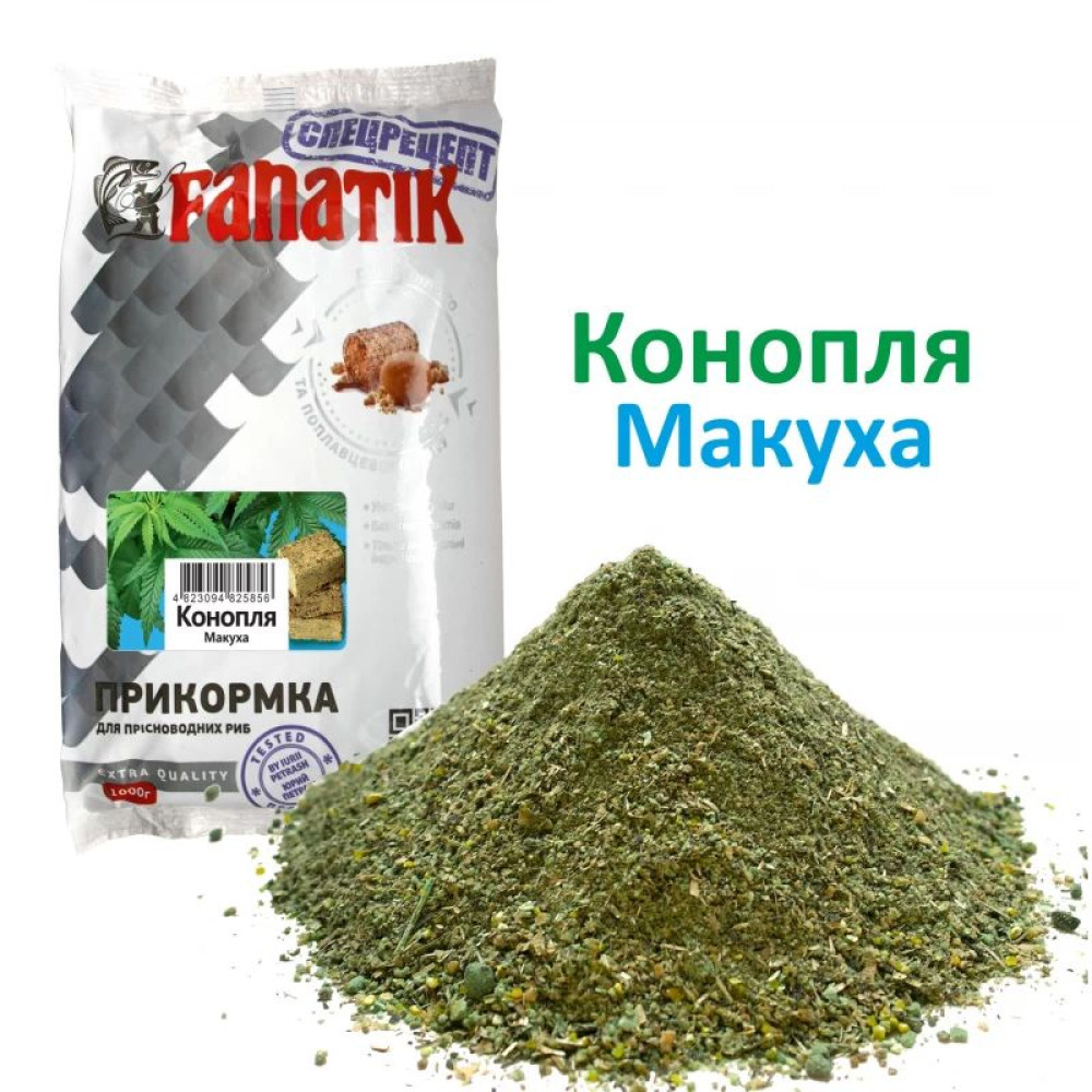 Прикормка FANATIK Макуха Конопля (1000г)