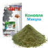 Прикормка FANATIK Макуха Конопля (1000г)