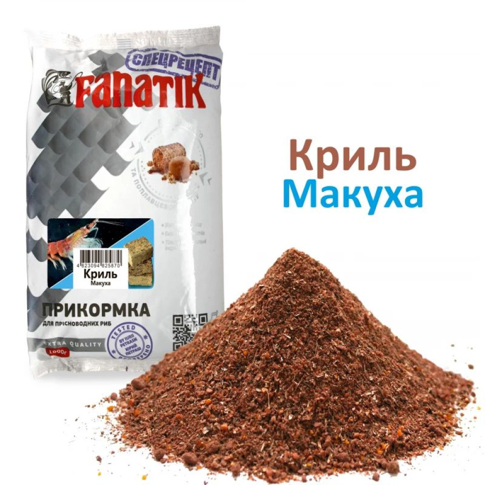 Прикормка FANATIK Макуха Криль (1000г)