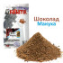 Прикормка FANATIK Макуха Шоколад (1000г)
