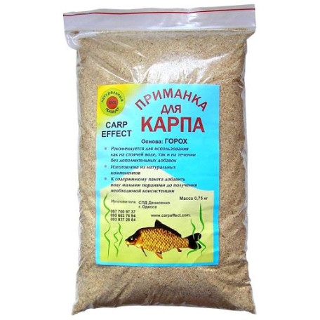 Прикормка Carp Effect Горох, 750г
