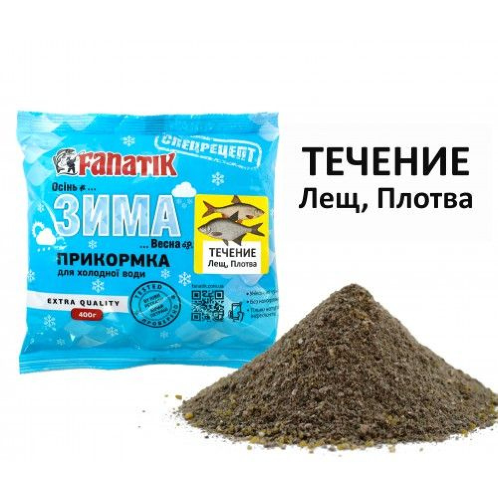 Прикормка FANATIK ЗИМА Течение Лещ Плотва (400г)