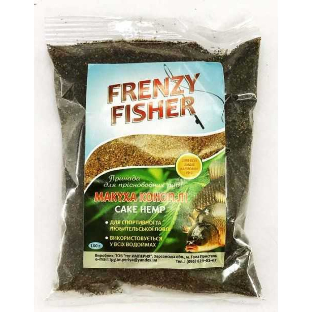 Зерна коноплель Frenzy Fisher мелені, 100г