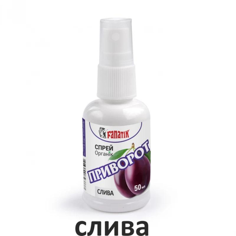 Спрей активатор клёва Fanatik "Приворот Слива", 50 мл