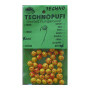 Плавающая насадка TechnoPufi Midi (4–6мм) Dever (лещ)