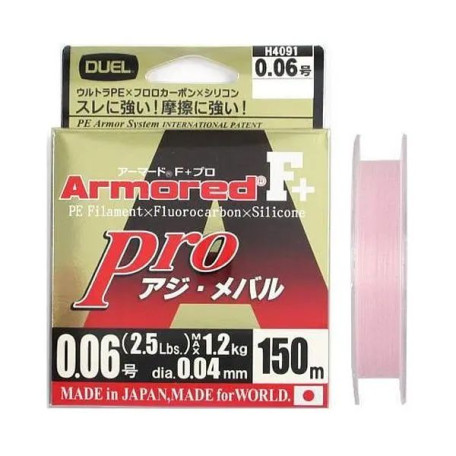 Шнур Duel Armored F+ Pro 150м 5lb PE#0.2