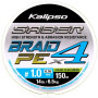 Шнур Kalipso Saber X4 FG 150м PE#1.0 0.16мм 6.5кг