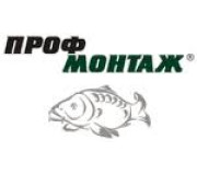 Профмонтаж