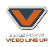 Viceo