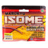 Силіконовий черв'як Marukyu Isome L Glow Lemon IS-07 11см (15 шт.)