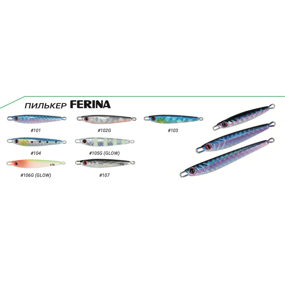 Пилькер Golden Catch Ferina 10.5г 5.5см 01