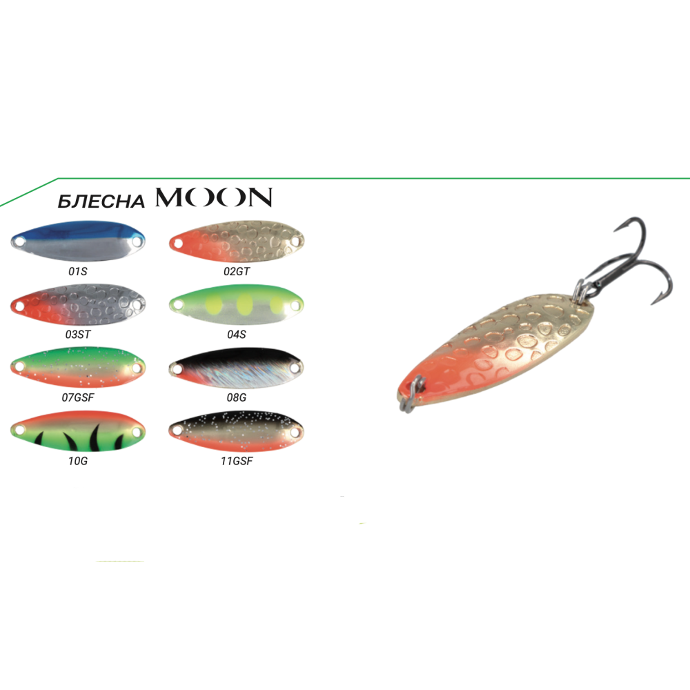 Блесна колеблющаяся Golden Catch Moon 8.0г 53мм 02GT
