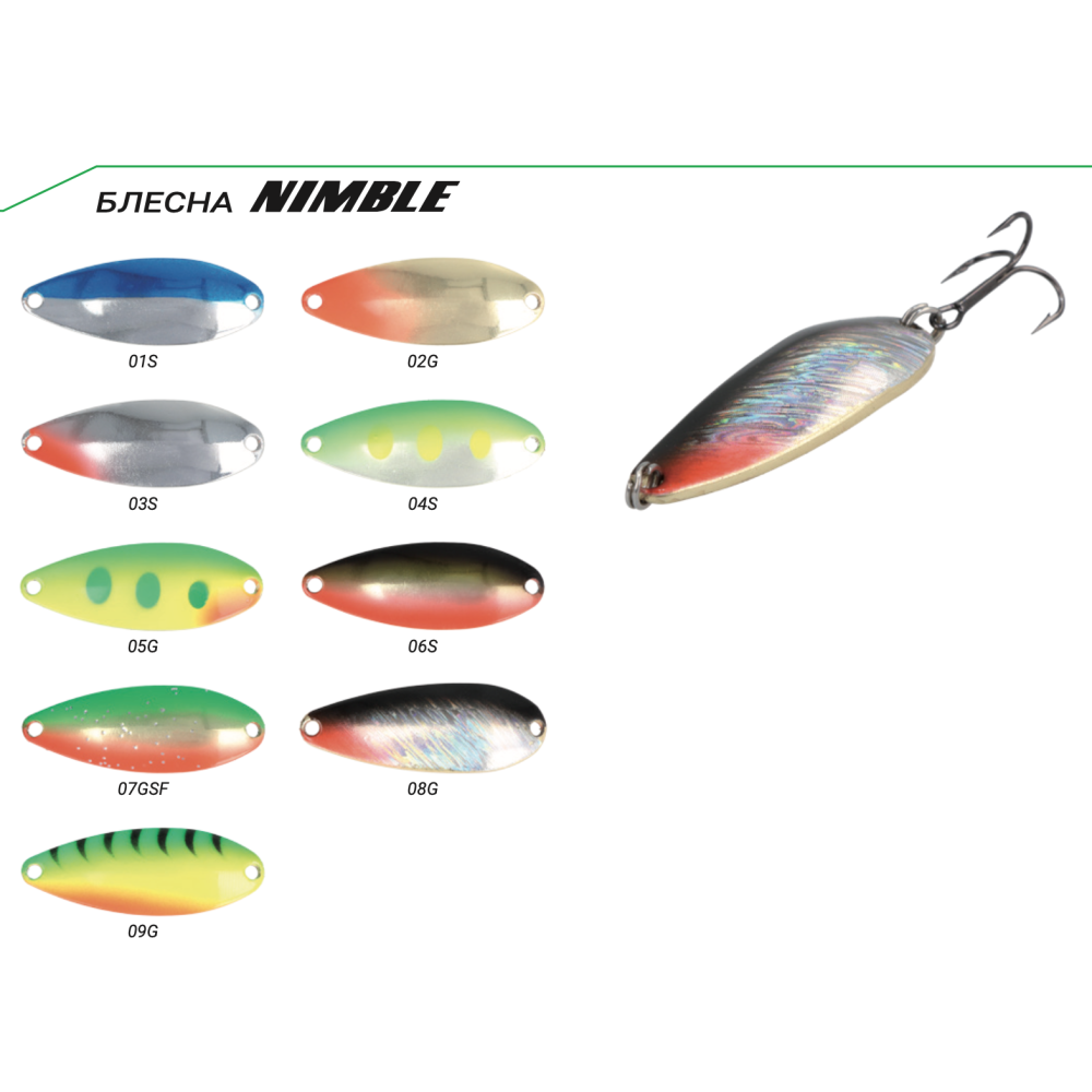 Блесна колеблющаяся Golden Catch Nimble 10.0г 50мм 09G