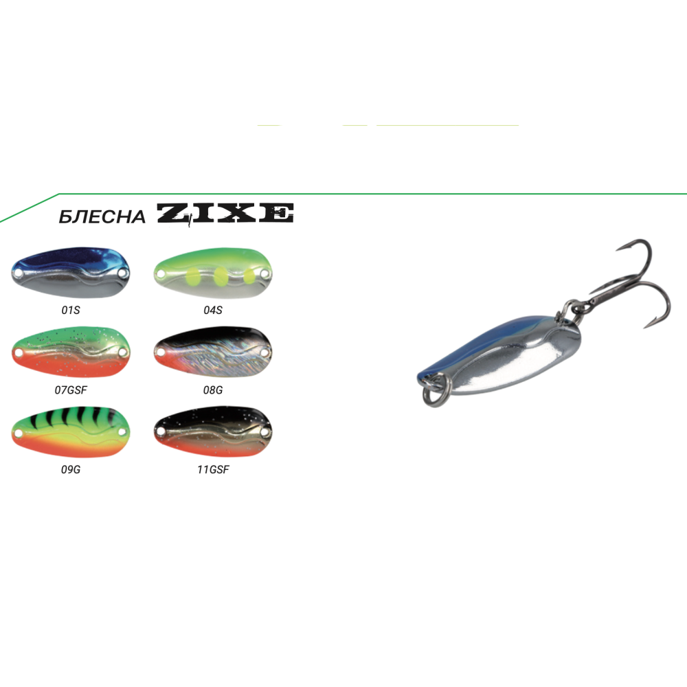 Блесна колеблющаяся Golden Catch Zixe 10.0г 45мм 01S