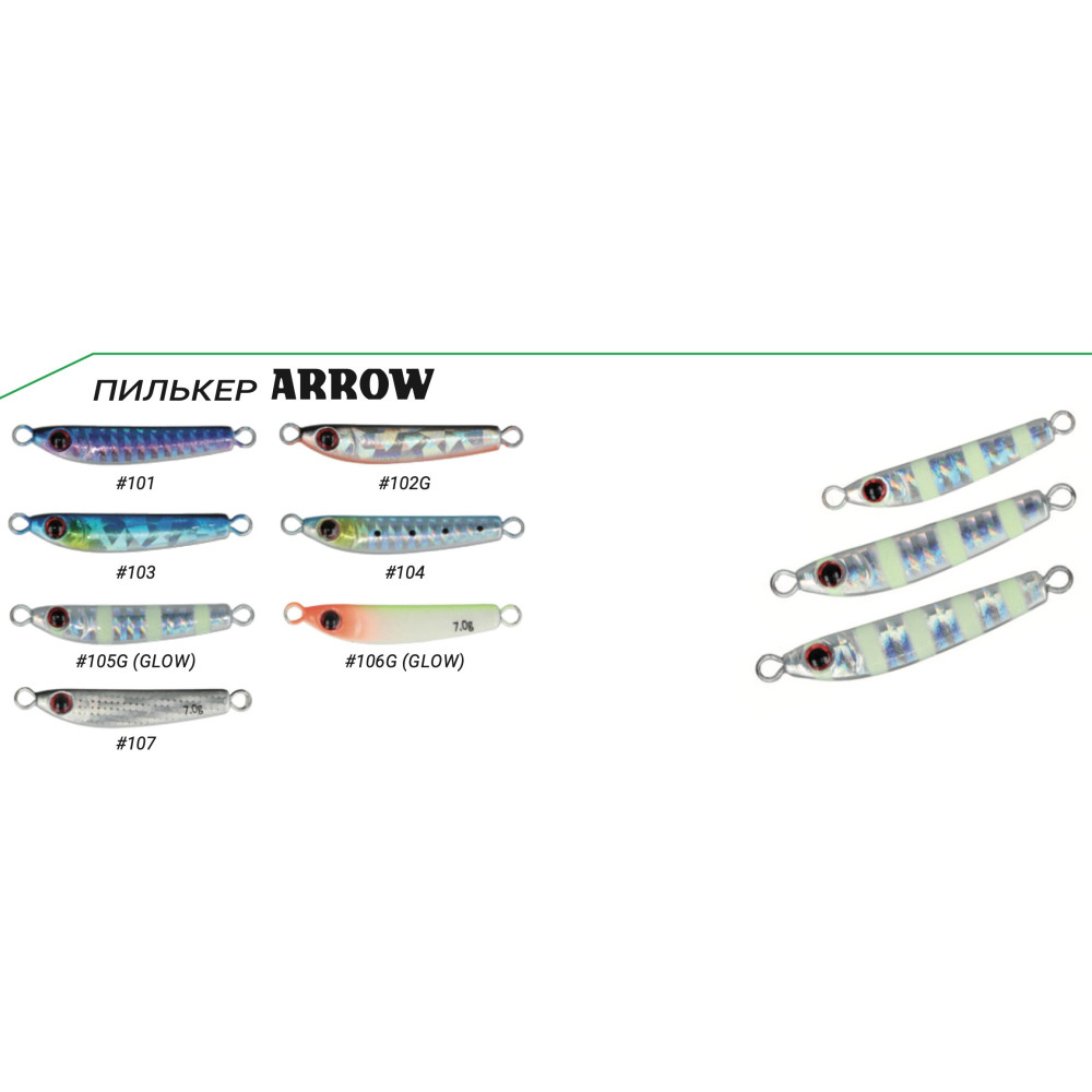 Пилькер Golden Catch Arrow 12.0г 4.7см #01