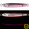 Пилькер Kalipso Saurus 10g #311 GLOW UV