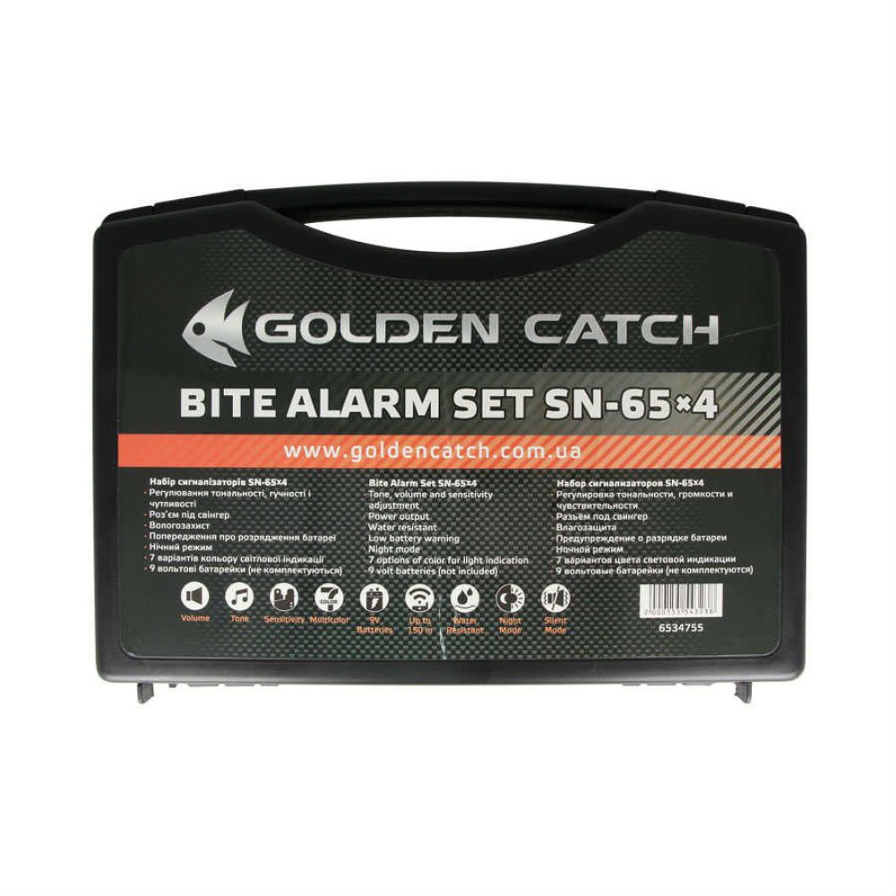 Набор сигнализаторов GC Bite Alarm Set SN-65 4+1