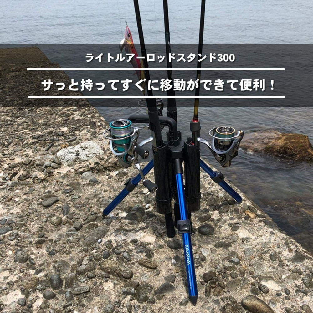 Підставка Daiwa Light Lure Rod Stand 300 Blue