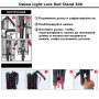 Підставка Daiwa Light Lure Rod Stand 300 Blue
