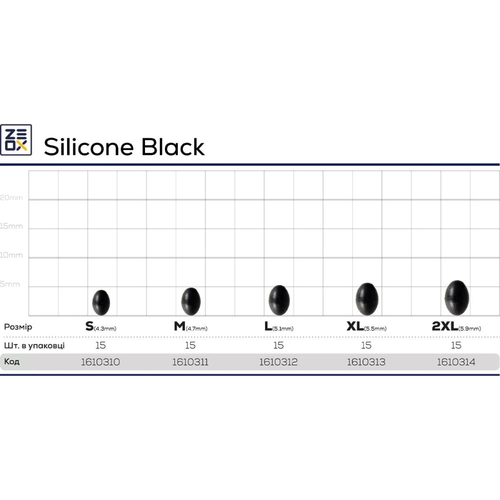 Стопор ZEOX Silicone Black S (15 шт.)